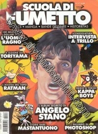 SCUOLA DI FUMETTO N°1                                                                                                                                                                                                                                     