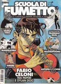 SCUOLA DI FUMETTO N°18                                                                                                                                                                                                                                    